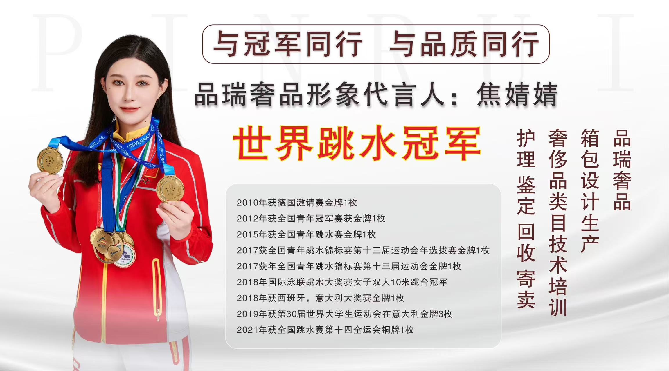 奢侈品修复适合多大年龄的人做_奢侈品修复价格_奢侈品修复保养前景